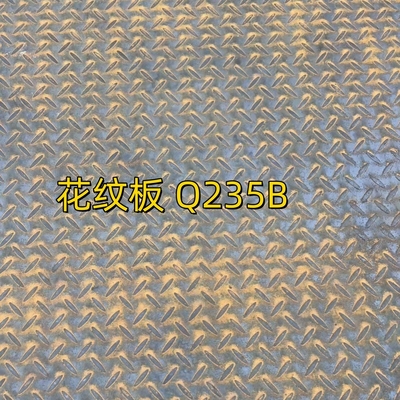 Astm A36 Chequered Plate 6.0*1500*6000mm Carbon Steel Checkered Plate