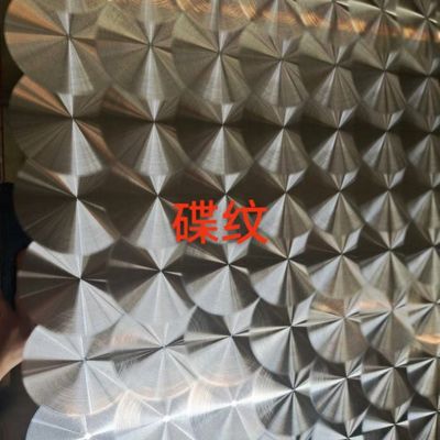 304 Stainless Steel Sheet 3D CD Circle Mirror Surface Laser Texture  For Architectural Design 1.5*1220*2440MM