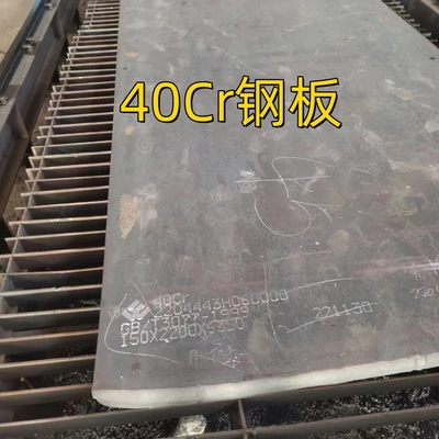 ASTM Standard  AISI 5140 40Cr Thickness 3mm  1250*2000mm Alloy Steel Plate Laser Cutting