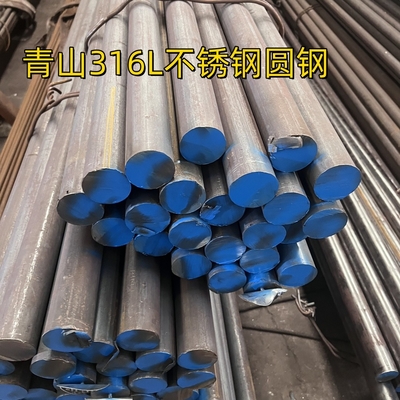 ASTM A469 TP316L  Round Bar SUS316L DIN1.4404 Hot Rolled Stainless Steel Black Bar