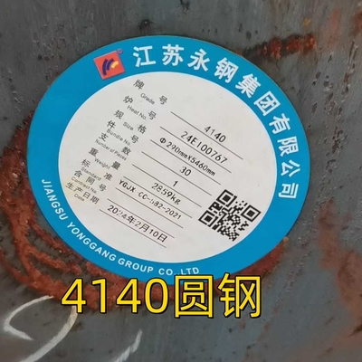 AISI 4140  200 mm Steel Rod Alloy Solid Rod DIN1.7225  Hot Rolled Steel Round Bar