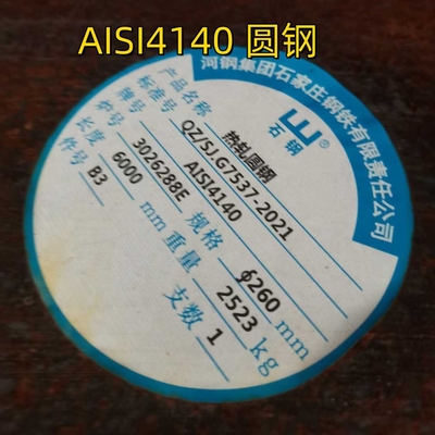 Dia 12-300mm SAE4140 4130 42CrMo4  Hot Rolled Alloy Steel Round Bar Delivery Condition: Annealed