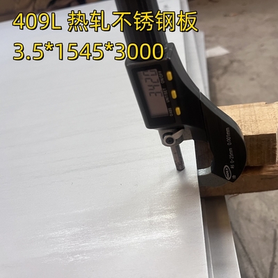 SUH409L/SUS409L 1.4512 Stainless Steel Plate 3.0*1255*3000MM  1D Surface For Auto Exhaust Parts