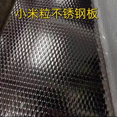 SUS304 4X8 FT Stamped Colored  Rice Grain Shape Decorative Stamped Stainless Steel Sheet