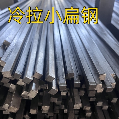 Cold Drawn Hexagonal Bar Material S45C SAE1045  Hexagonal Steel Bar S17 Length 3M