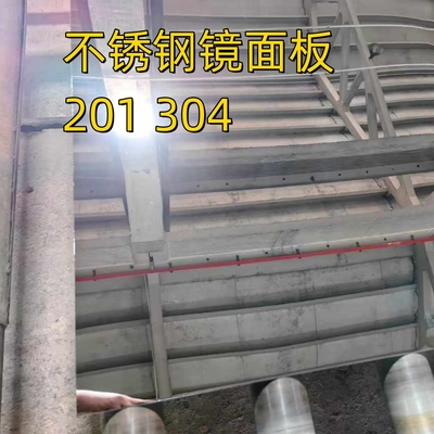 304  201 8K Mirror Stainless Steel Sheet Color  Corrugated Inox Steel Sheets Rose Red Gold