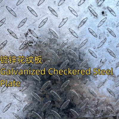 ASTM A36 Carbon Steel Diamond Chequered Plate 8.0*1500*6000mm Mild Steel Checkered Plate