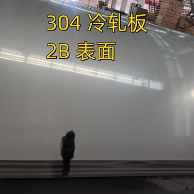 300 Series AISI  304 ASTM A240 Standard Stainless Steel Sheet 1000-2000mm Width 2B Surface