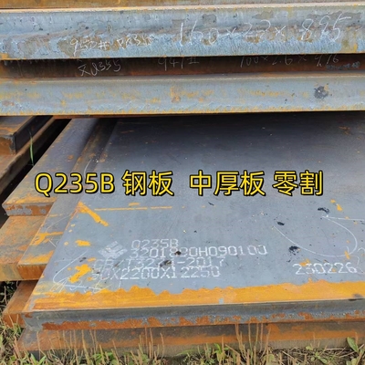 Q235B /ASTM A36 Hot Rolled  MS Carbon Steel Plate Cutting Steel Plate For Construction