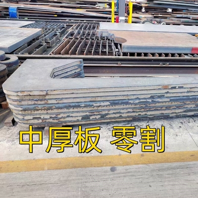 Q235 A36 Hot Rolled Steel Plate  EN10028 S235JR  MS Carbon Steel Plate 6.0*1500*6000MM