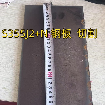 Structural Steel Plate EN10025-4 S355J2+N  Alloy Steel Plate EN 10025 S355J2G3