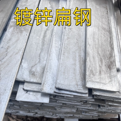 Mild Steel Galvanized Carbon Steel Flat Bar Iron SS400, St37-2 S235JR Q235 50*5*6000MM