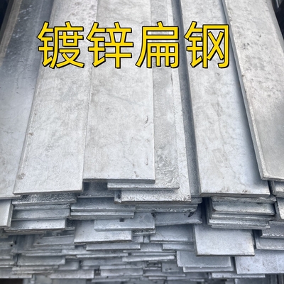 Mild Steel Galvanized Carbon Steel Flat Bar Iron SS400, St37-2 S235JR Q235 50*5*6000MM
