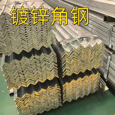 Carbon  Steel Sections L Bar ASTM  A36 Q235B  Hot Dip Galvanized Steel Angle Bar 40*40*4*6000mm