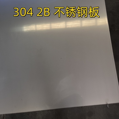 Cold Rolled 304 Stainless Steel Sheet 2B BA Finished 2.0*2000*6000mm  DIN1.4301 Inox Metal Sheet