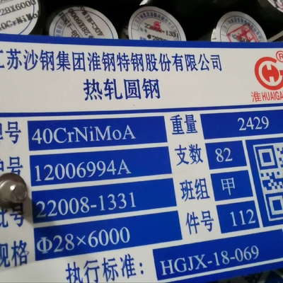 ASTM SAE4340  90mm Dia Alloy Round Rod SNCM439/40CrNiMoa Forged Steel Round  Bar