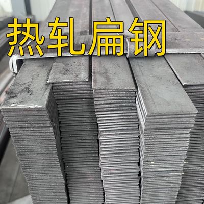 SS 400 Flat Bar Hot Rolled ASTM A36 Mild Steel Q235B Carbon Steel Flat Bar 60*6*6000