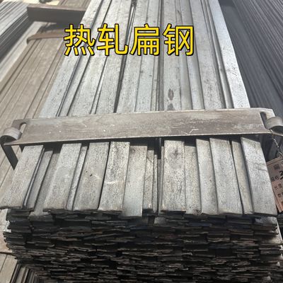 SS 400 Flat Bar Hot Rolled ASTM A36 Mild Steel Q235B Carbon Steel Flat Bar 60*6*6000