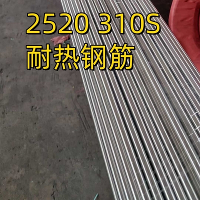 310S Stainless Steel Round Bar ASTM A276 A479 TP310S Bright Surface