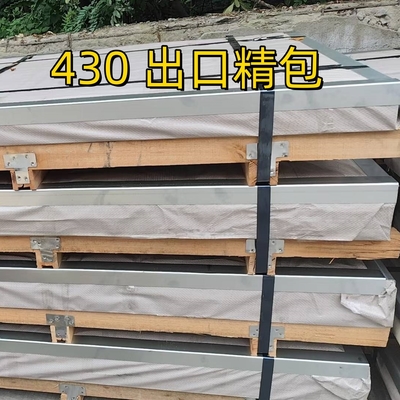 SUS430 1.4016 Stainless Steel Sheet 1.2*1250*2500mm 2B Surface  Length 1000mm-6000mm