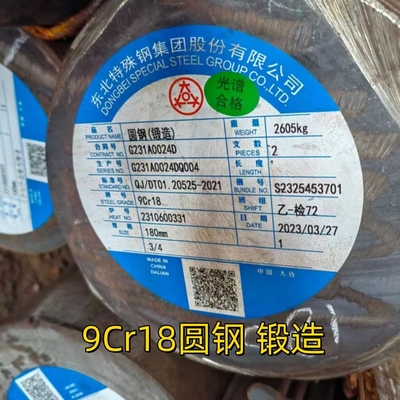 Hot Rolled and Forged 440A 9Cr18 Stainless Steel Round Bar  SUS440A Rod 200-400mm