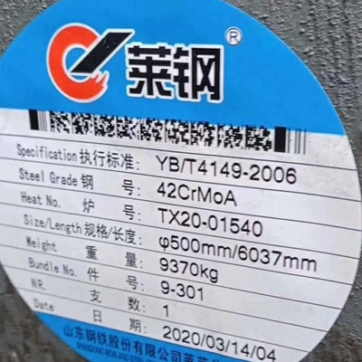 1.7225/42CrMo4 42CrMo Forged Steel Rod  EN Standard SAE4140  Hot Rolled Alloy Steel Round Bar