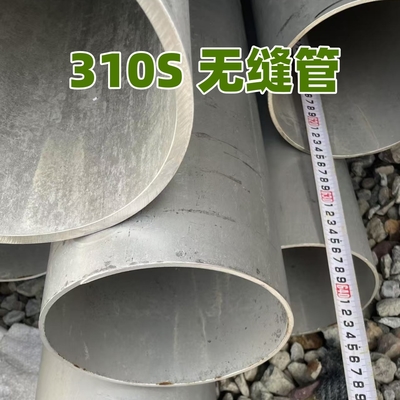SUS310S OD102MM ID 58MM Hollow Shaft Bar ASTM A312 TP310S Stainless Steel Seamless Pipe