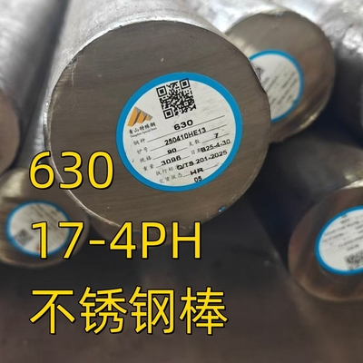 17-4PH Stainless Steel Round Bar 0.5-500mm Diameter HRC40-45 Hardness