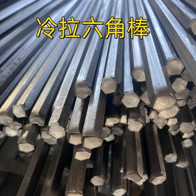 SAE1045 Carbon Steel Hex Bar S19 S21 Cold Drawn Steel S45c Hexagonal Bar Quenching and Tempering