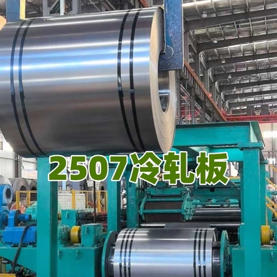 Cold  Rolled Super Duplex ASTM A240 2507 S32750 Stainless Steel Sheet 2B Surface1.0*1500*3000mm