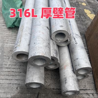 Astm A312 TP316L  DIN 1.4404 Stainless Steel Seamless Tube Pickled Annealed 316L Hollow Bar