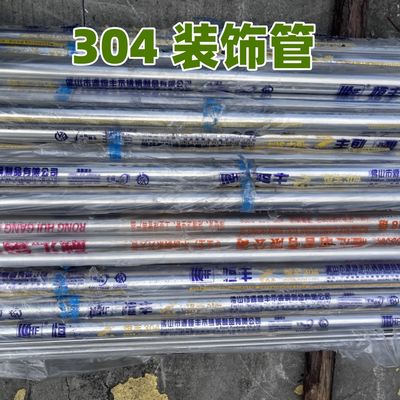 ASTM A554 304 Stainless Steel Welded Pipe for  Decorative Hairline Finish Grade SS 304 Tube