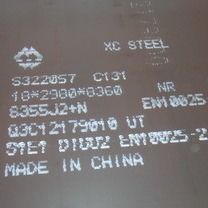 Hot Rolled Steel Plate S355 J2+N Carbon Steel Plate EN 10025