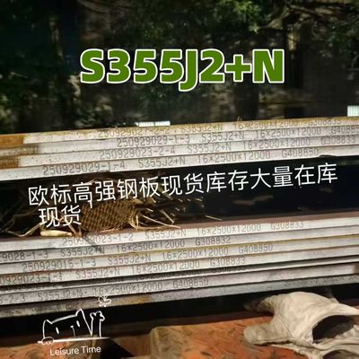 S355 J2+N Hot Rolled Steel Plate High Yield Strength Structural Steel Plate EN 10028 With 3.1 Certificate