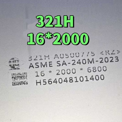 ASME SA240/S240M  TP321H Stainless Steel Plate SS321H 16*2000*5800mm Solution Treatment And Pickling