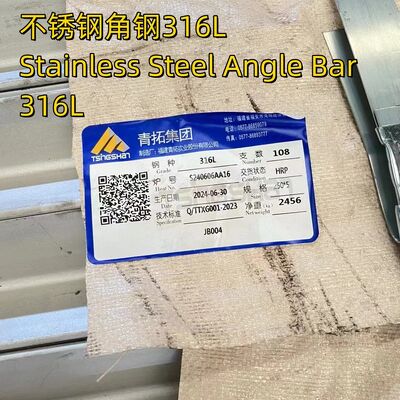 Hot Rolled ( AR ) 316L Stainless Steel Angle Bar 10 x 100 x 100 x 6 M, 316L SS Angle