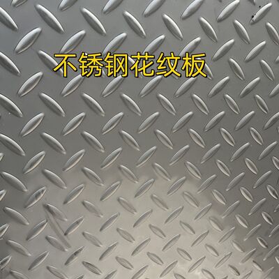 Anti Slip NO.4  Finished SUS 304 Stainless Steel Checkered Plate 304 Diamond Checkered Embossed Plate