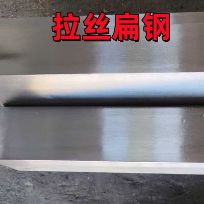 ASTM 276 TP316L  Cold Drawn Stainless Steel Flat Bar8 0*10*6000mm With Hair Line