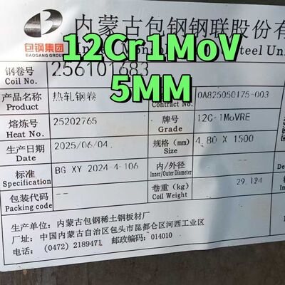 Heat Resisting Astm Standard 12cr1mov Hot Rolled 12cr1mov  Alloy Plate 3.0*1500*6000