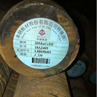 Gearing Steel 20MnCr5 Alloy Steel Round Bar  DIN1.7147 Alloy Steel Rod