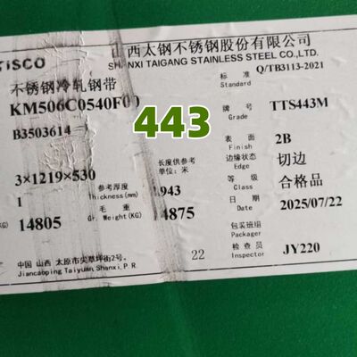 ASTM A240 Cold Rolled SUS443 UNS S44330 DIN1.4611 X2CrTi21  Stainless Steel Sheet 1.2*1220mm 