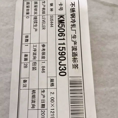 DIN 1.4521 444 Stainless Steel Sheet AISI 444 (S44400) Stainless Steel Metal Sheet 444 Stainless Steel Properties