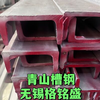 Hot Rolled ASTM A276 TP316L Stainless  Steel Channel Bar U Channel 100*53*6mm