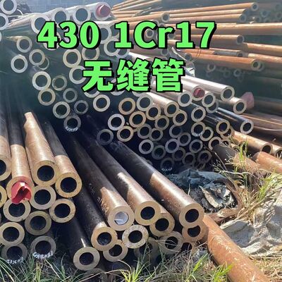 ASTM A312 TP430 Food Grade Heat Resistant Cold Drawn Stainless Steel Seamless Pipe