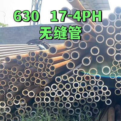 ASTM A564 UNS S17400 SUS630 Seamless Stainless Steel Pipe Cold Drawn 17-4PH Precipitation Hardening OD 6-630mm
