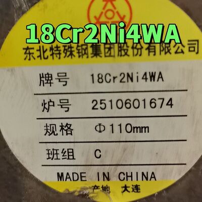 18Cr2Ni4WA Alloy Steel Round Bar 180mm OD Forged High Strength Carburizing Steel for Heavy Duty Gears