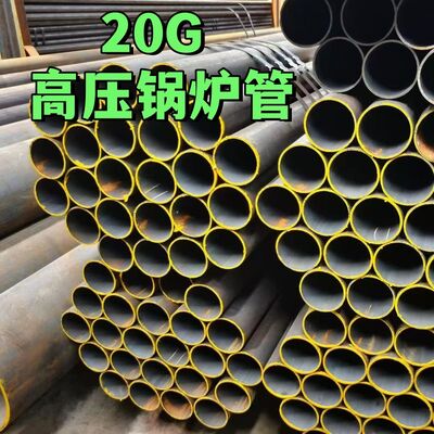 20G Boiler Seamless Steel Pipe GB5310 High Pressure Tube for Power Plant 25-426mm