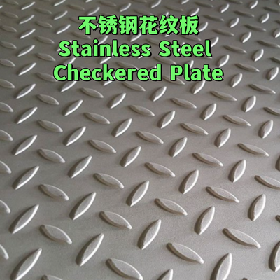 304 Stainless Steel Checkered Plate Anti Slip Diamond Plate 1.5mm - 6mm Thickness 1219mm Width