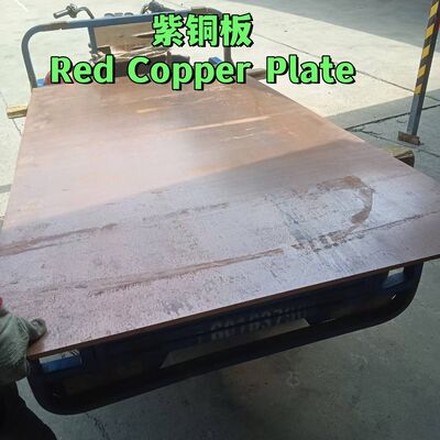 Pure Copper Plate C1100 T2 99.9% Cu Hot Rolled Sheet 0.5mm - 20mm Thickness 600mm Width
