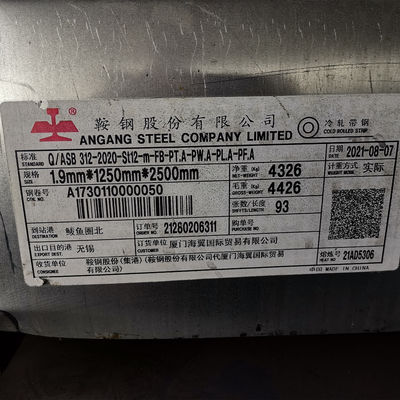 St12 ST13 DDQ  Material Cold Rolled Steel Sheet 1.2*1500*3000mm Carbon Steel Sheet